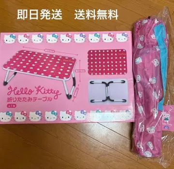 [미사용 새상품] 헬로키티 접이식 테이블 접이식 의자