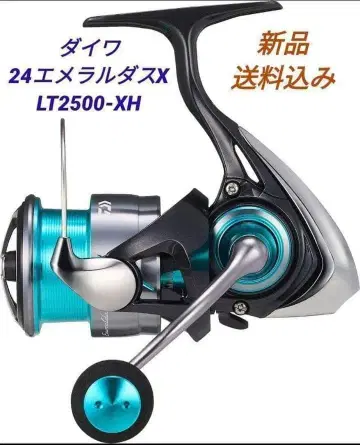 [ 새상품 ] 다이와 24 에메랄다스X LT2500-XH