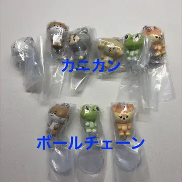 miniteen 가챠 카니칸 볼체인 묶음 9개 세트