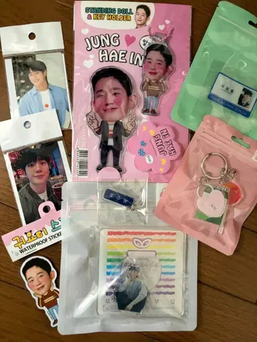 정해인 굿즈 세트