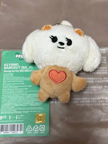 TXT 뿔바투 밤굿 키링 초기