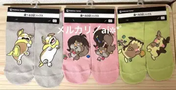 모두 수고했어 원숭이 털실뭉치 모루페코 양말