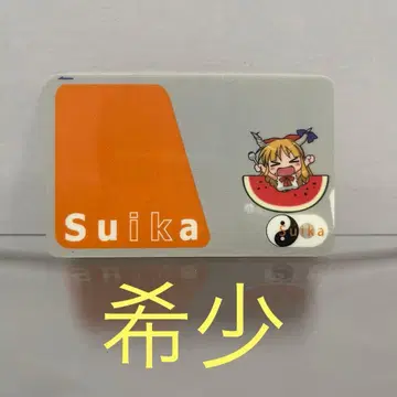 동방Project 이부키 스이카 Suica풍 카드