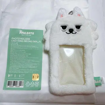 TXT 뿔바투 사진 홀더 용문