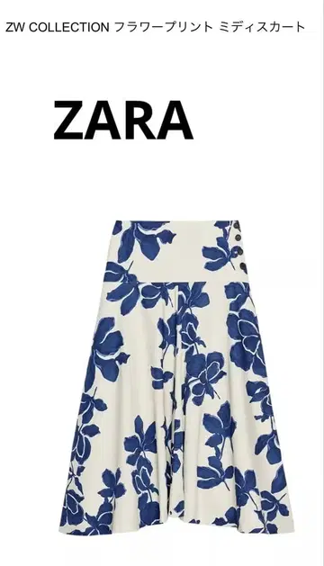 ZARA 플라워 프린트 미디 스커트 택 포함 새상품
