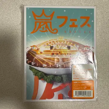 아라시 아라시페스 NATIONAL STADIUM 2012 DVD