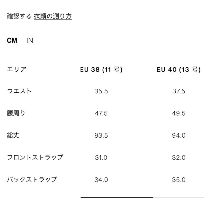 10번째 상품 이미지