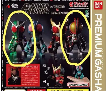 가면라이더 POWER KNUCKLE byTOUMA W 파이즈