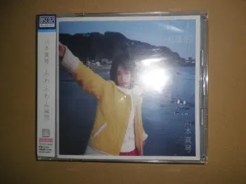 카와모토 마코토 후와후와 ALL TIME BEST CD