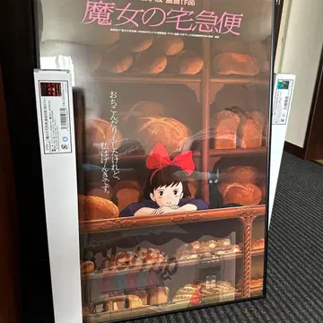 마녀 배달부 키키 포스터 액자 상품
