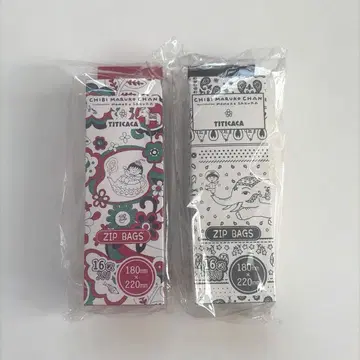 마루코는 아홉살(치비 마루코짱) 티티카카 지퍼백 지퍼백 2종 세트