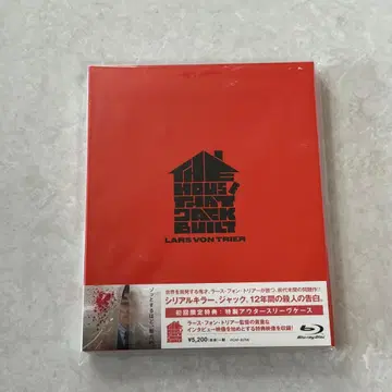 하우스 잭 빌트 blu-ray 라스 폰 트리에 감독