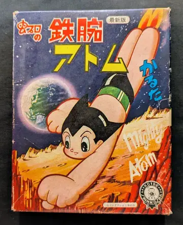 코이데 신보사 코이데 카루타 무시 프로의 철완 아톰 카루타 최신 버전
