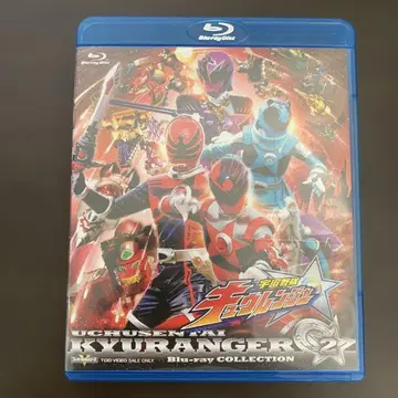 우주전대 큐렌쟈 Blu-ray COLLECTION 2