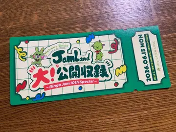 Mrs. GREEN APPLE Ringo Jam 10주년 기념 티켓