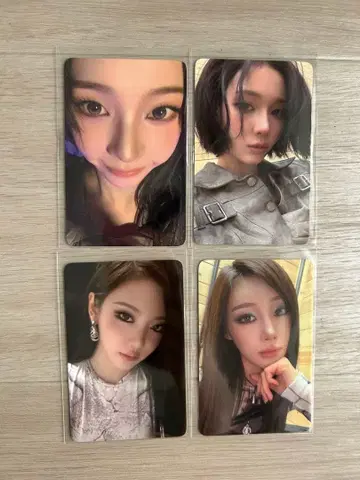 aespa LEMONADE everline 포토카드 세트