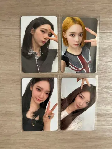 aespa 레모네이드 애플뮤직 포토카드 세트