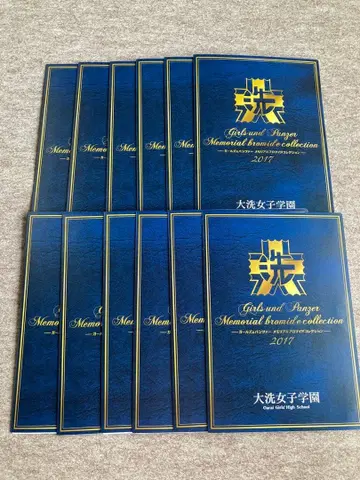 걸즈 앤 판처 걸판 메모리얼 브로마이드 컬렉션 2017