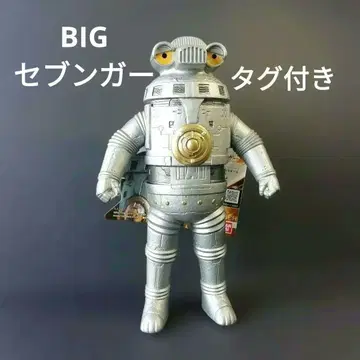 울트라 괴수 BIG 세븐거 특공기 1호 소프트 비닐 5