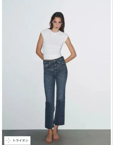 [ 새상품급 ] ZARA CROP FLARE 데님 팬츠 사이즈 36