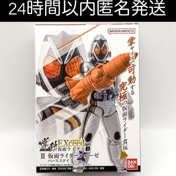 쇼도 EXCEED 가면라이더 가면라이더 포제 베이스 스테이츠