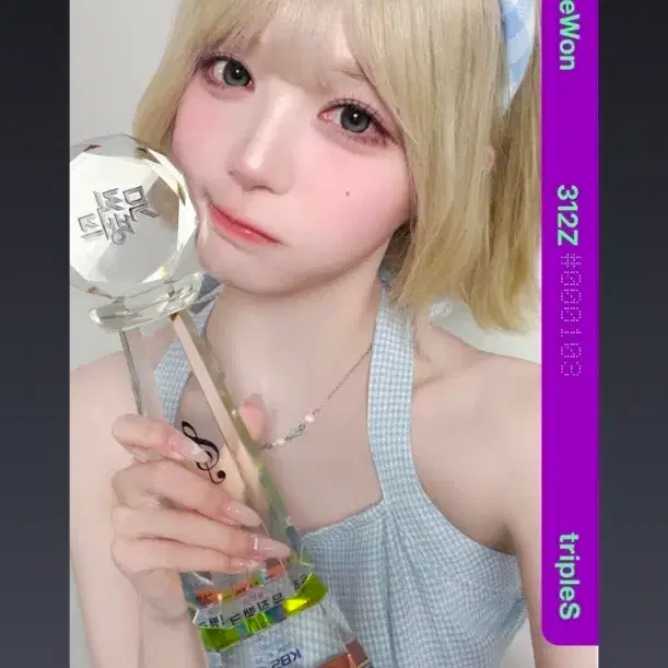 Triples Kim Chaewon object wts | Bunjang Global