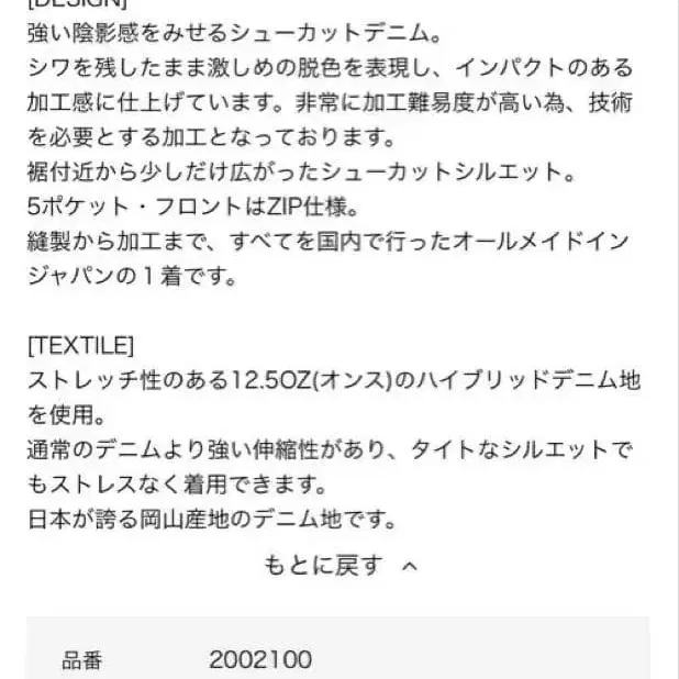 11번째 상품 이미지