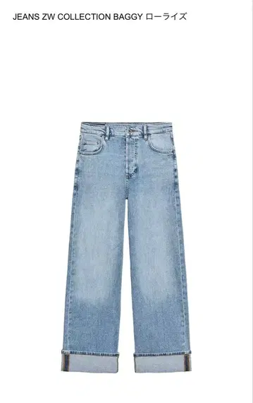 ZARA JEANS ZW COLLECTION BAGGY 로우라이즈
