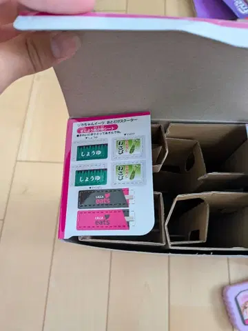 리카짱 이츠 배달 스쿠터