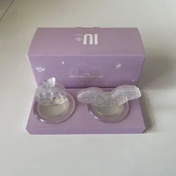 IU H.E.R. 월드 투어 응원봉 엠블럼