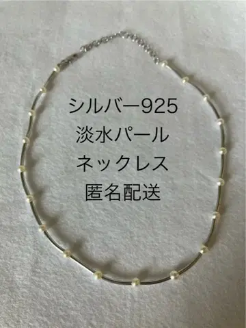 담수 펄 스테이션 목걸이 silver925