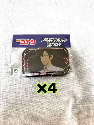 명탐정 코난 메모리얼 캔뱃지 하기와라 켄지