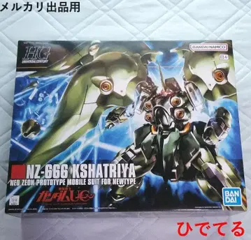 [ 기간 한정 ] HG 크샤트리아 NZ-666 1/144 미사용