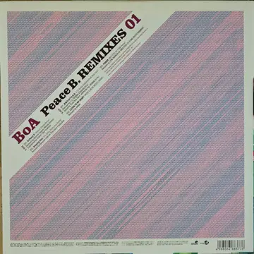 보아(Boa) <Peace B. remixes 01> LP | 브랜드 중고거래 플랫폼, 번개장터
