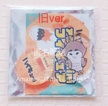 하이큐 아크릴 mini 피규어 동물Ver. 아카아시