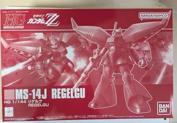 HG 1/144 MS-14J 리겔구 프리미엄 반다이 한정판 건담 프라모델