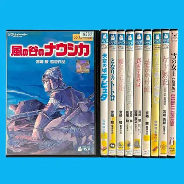 새상품 케이스 DVD [지브리] 10편 럭셔리 세트