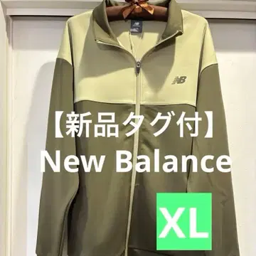 [택 포함 새상품] New Balance 저지 트랙 자켓 카키