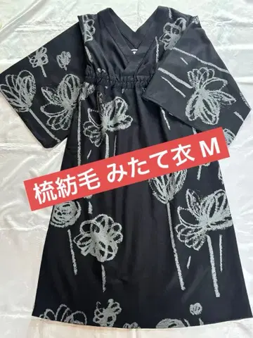 [컨디션 최상] 소우소우 복장 소방모 미타테이 M 사이즈