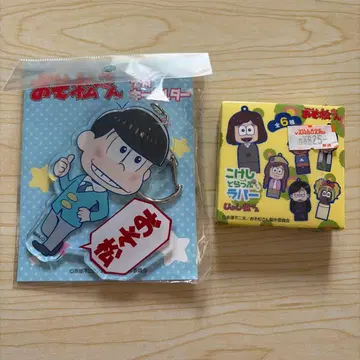 오소마츠 6쌍둥이
