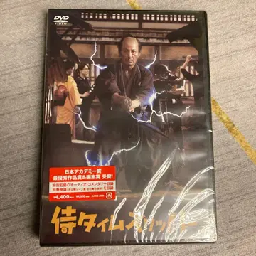 사무라이 타임 슬리퍼('24 미래 영화사)