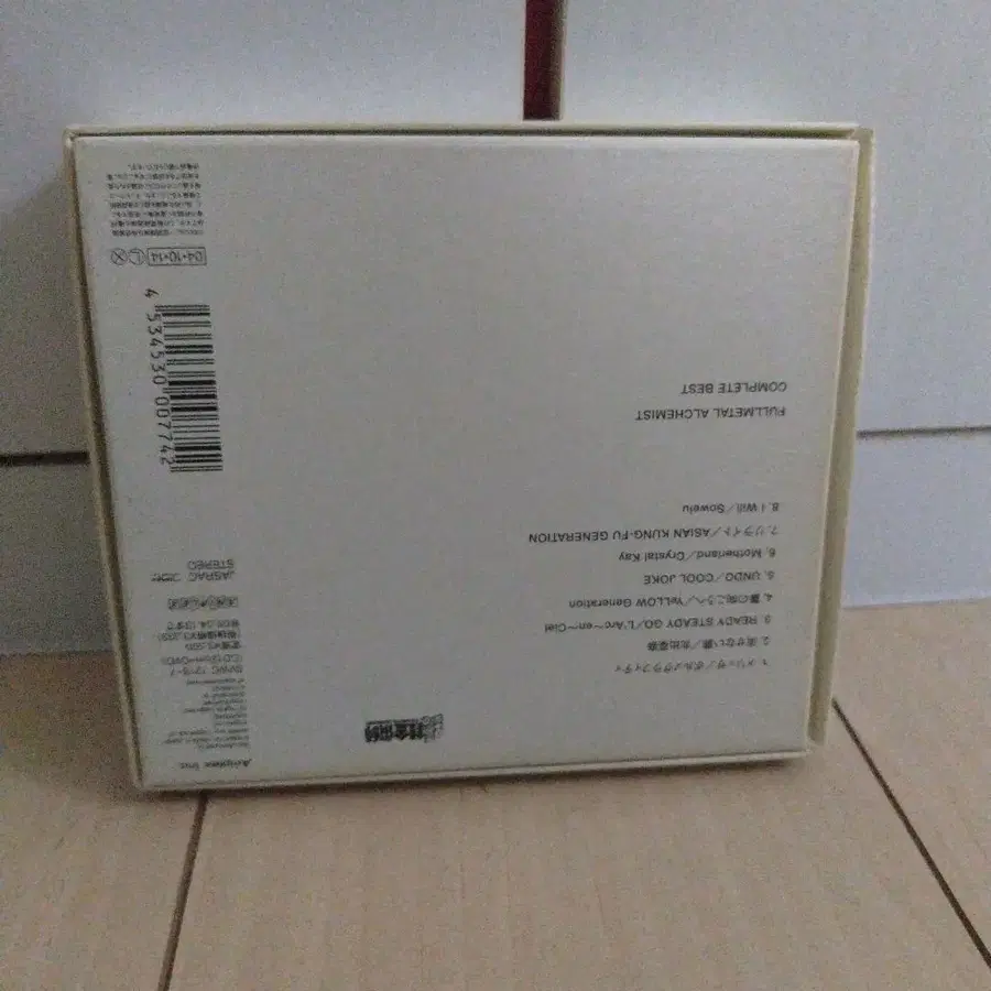 2번째 상품 이미지