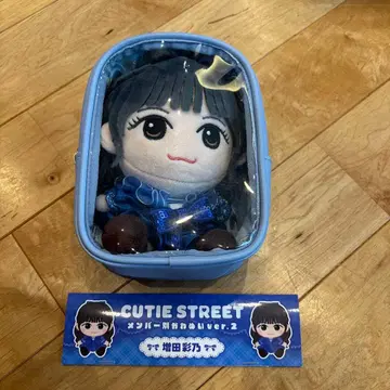 CUTIE STREET 큐스트 마스다 아야노 카와누이