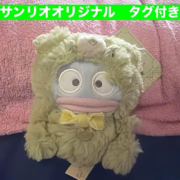 산리오 한교동 라떼곰 마스코트 키링 봉제 인형 말차 라떼
