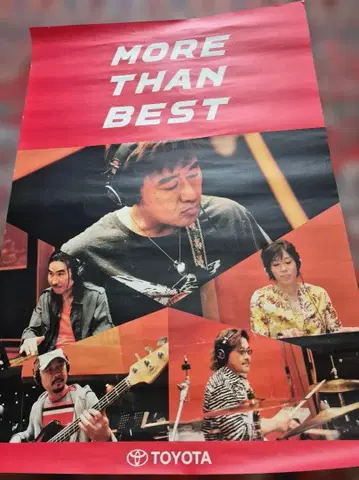 TOYOTA MORE THAN BEST 포스터 기업 광고