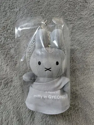 miffy in GYEONGJU 봉제 인형 키링