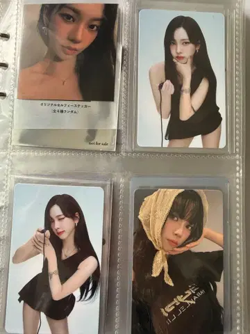 aespa 카리나 도쿄돔 랜덤 트레이딩 카드