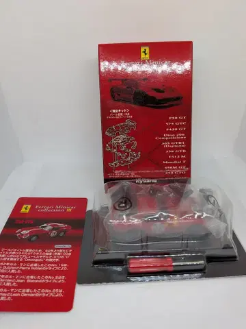 교쇼 1/64 페라리 미니카 컬렉션 3 250 GTO (레드/#22)