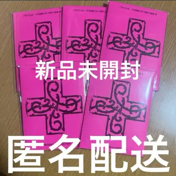 txt 트레이딩 카드 뿔바투 PPULBATU 앨범 투바