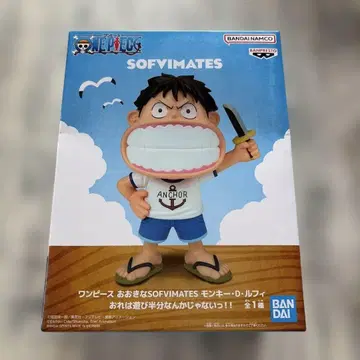 원피스 SOFVIMATES 몽키 D 루피 피규어